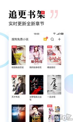 问鼎娱乐app下载安装最新版